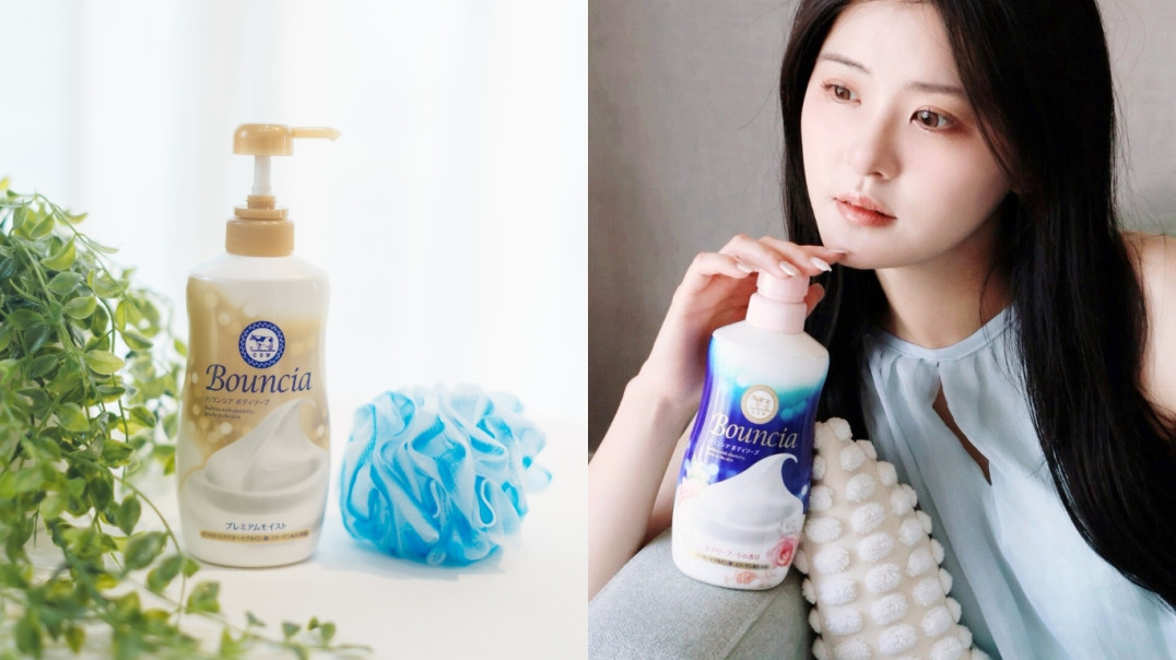 Bouncia女孩大推薦