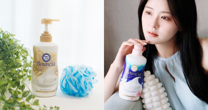 Bouncia女孩大推薦