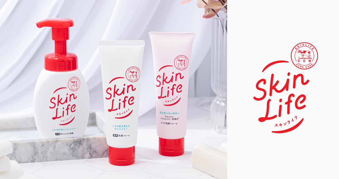 SkinLife 正青春洗顏系列