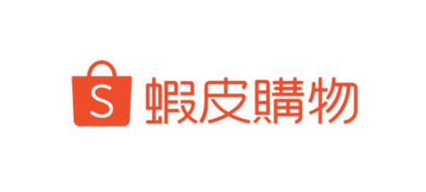 蝦皮