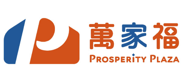 萬家福